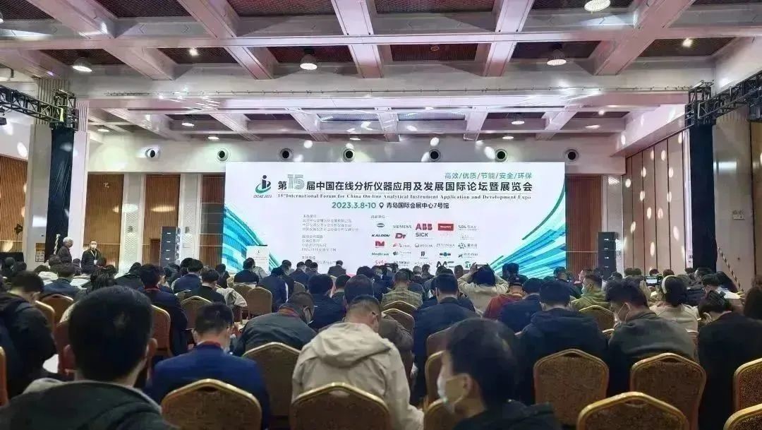 不忘初心，牢記使命——中國在線分析儀器行業(yè)盛會圓滿落幕